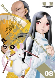 [9781685795047] DANCE IN VAMPIRE BUND AGE OF SCARLET ORDER 8