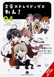 [9781975340339] BUNGO STRAY DOGS: WAN! 4