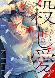 [9781975350185] LOVE OF KILL 11