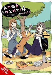 [9781975340193] CATCH THESE HANDS 4