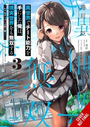 [9781975352752] I GOT A CHEAT SKILL IN ANOTHER WORLD AND BECAME UNRIVALED IN THE REAL WORLD 3