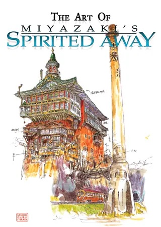 SPIRITED AWAY ART OF