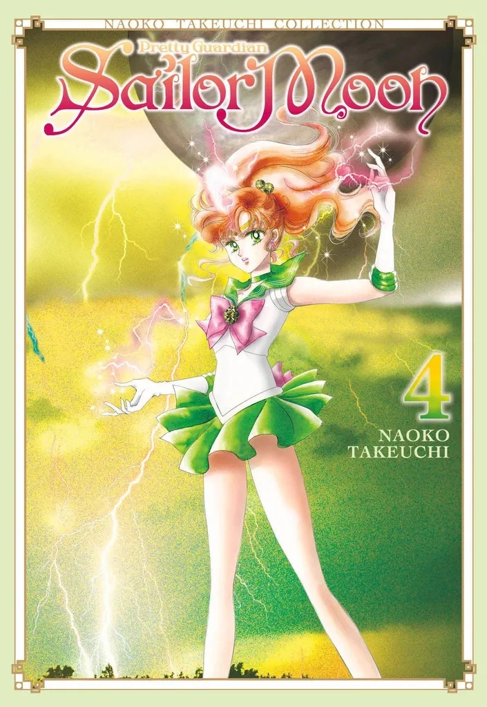 SAILOR MOON NAOKO TAKEUCHI COLLECTION 4