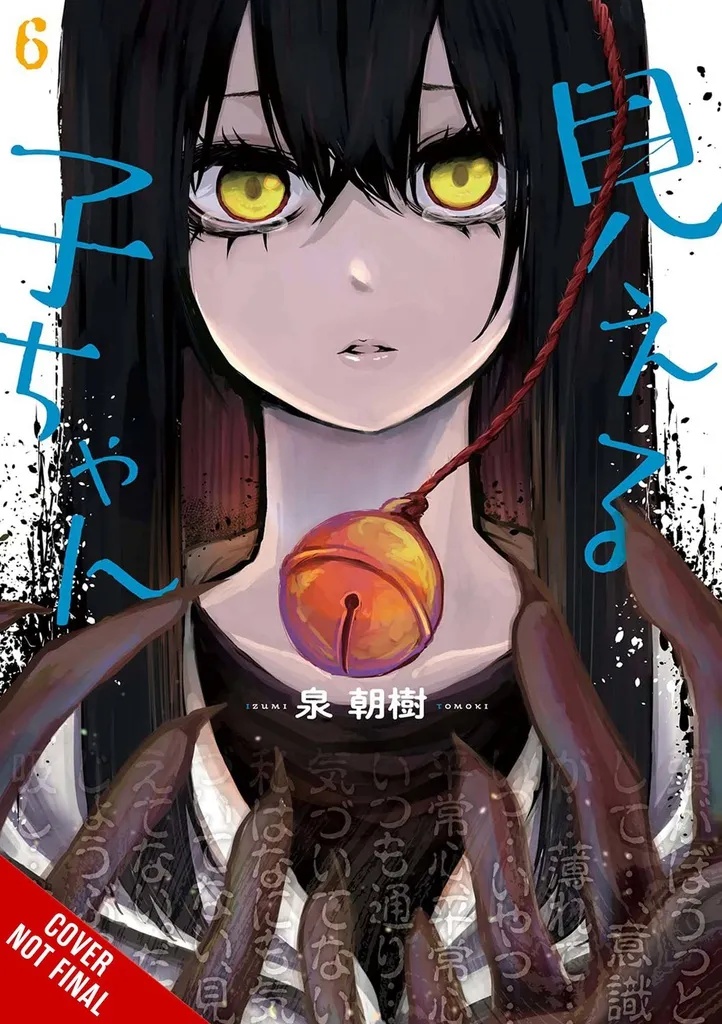 MIERUKO-CHAN 6