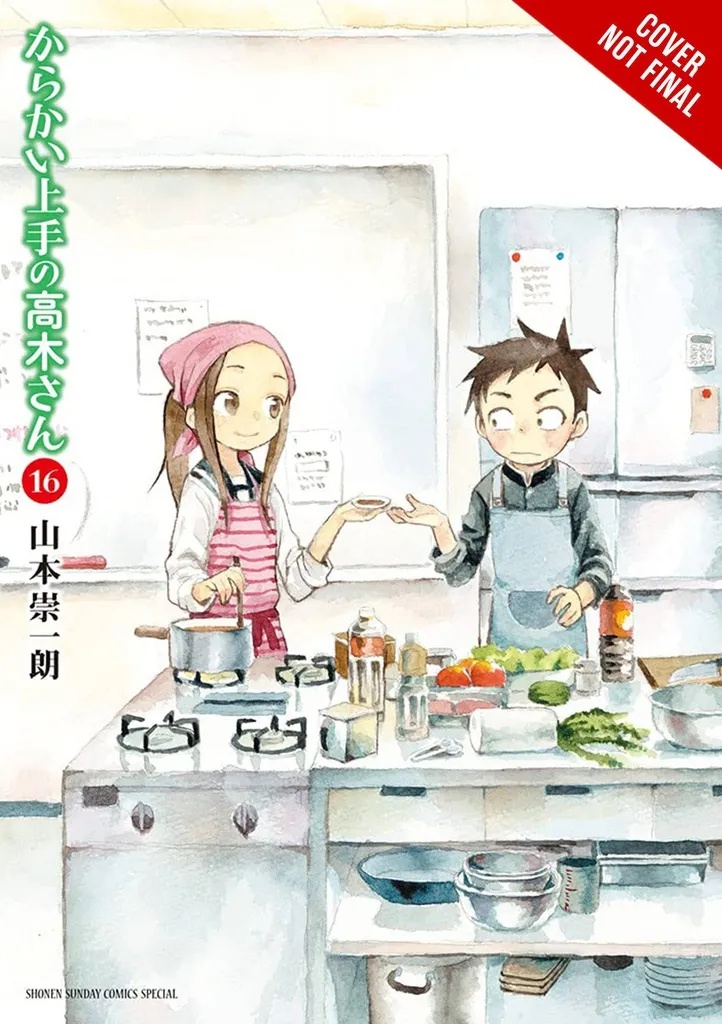 TEASING MASTER TAKAGI SAN 16