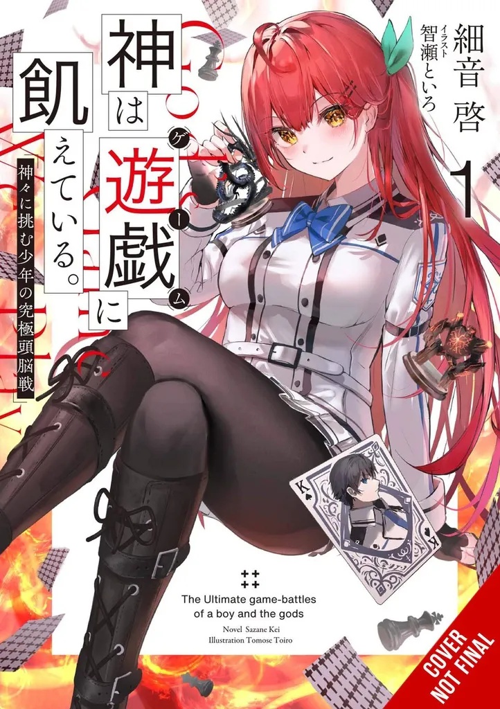 GODS GAMES WE PLAY LIGHT NOVEL 1