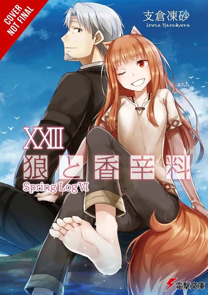 SPICE AND WOLF LIGHT NOVEL 23