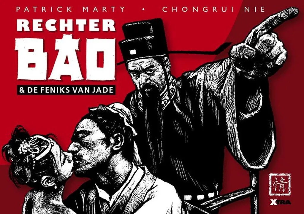 Rechter Bao 1 De Feniks van Jade