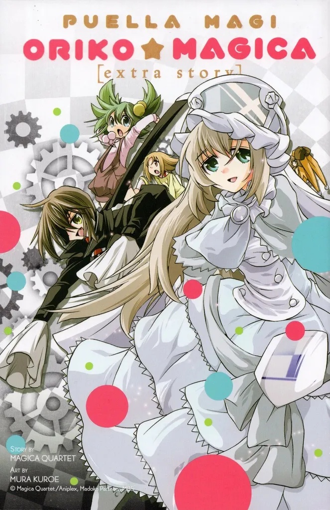 PUELLA MAGI ORIKO MAGICA EXTRA STORY