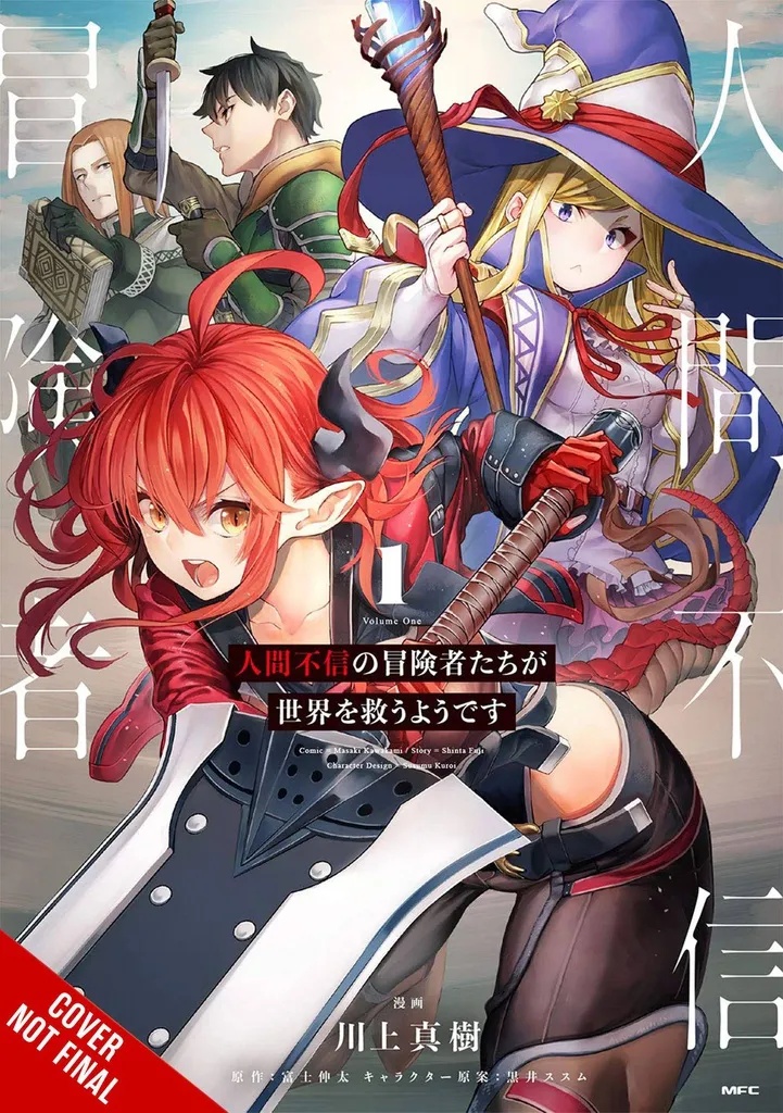 DISILLUSIONED ADVENTURERS SAVE THE WORLD 1