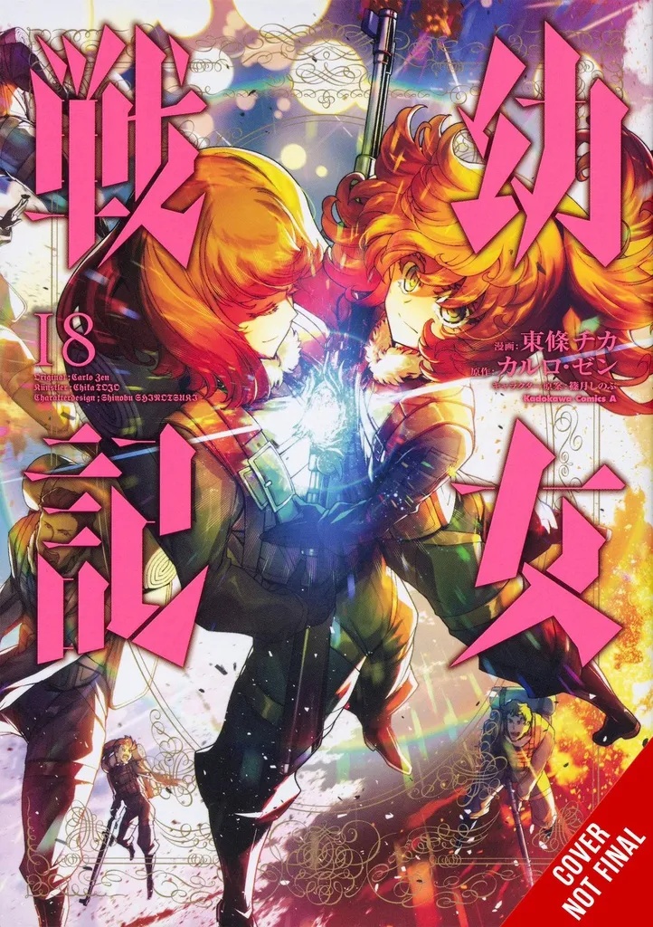 SAGA OF TANYA EVIL 18