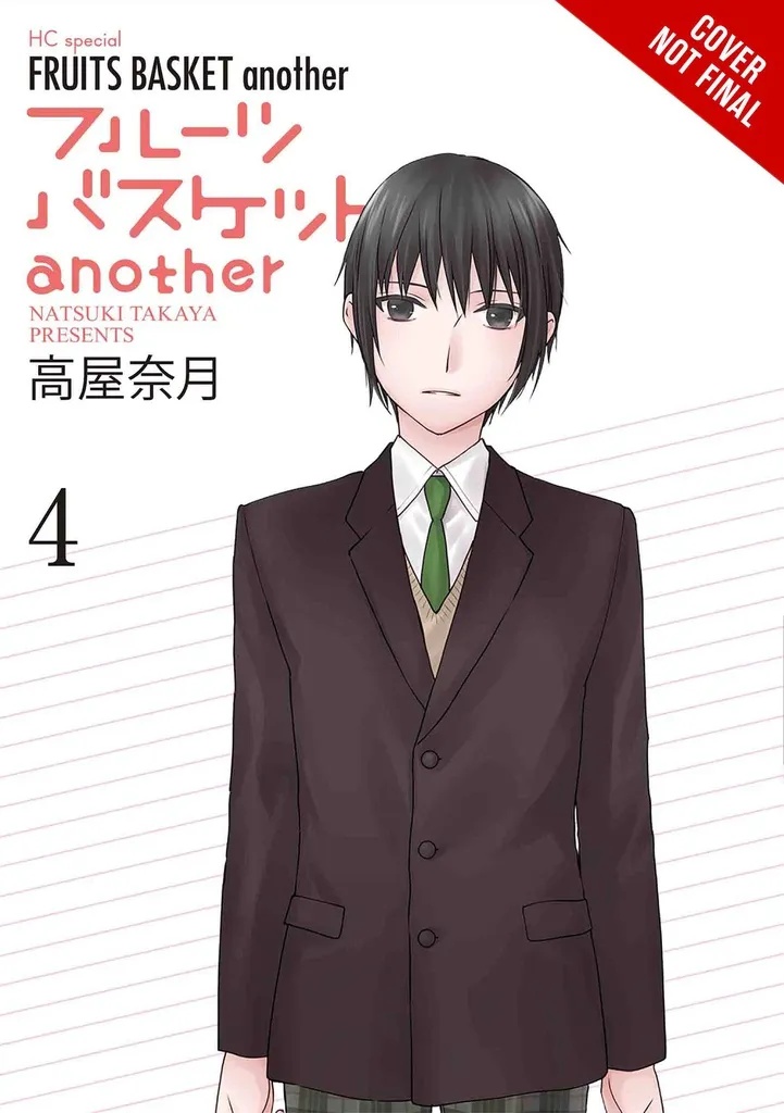 FRUITS BASKET ANOTHER 4