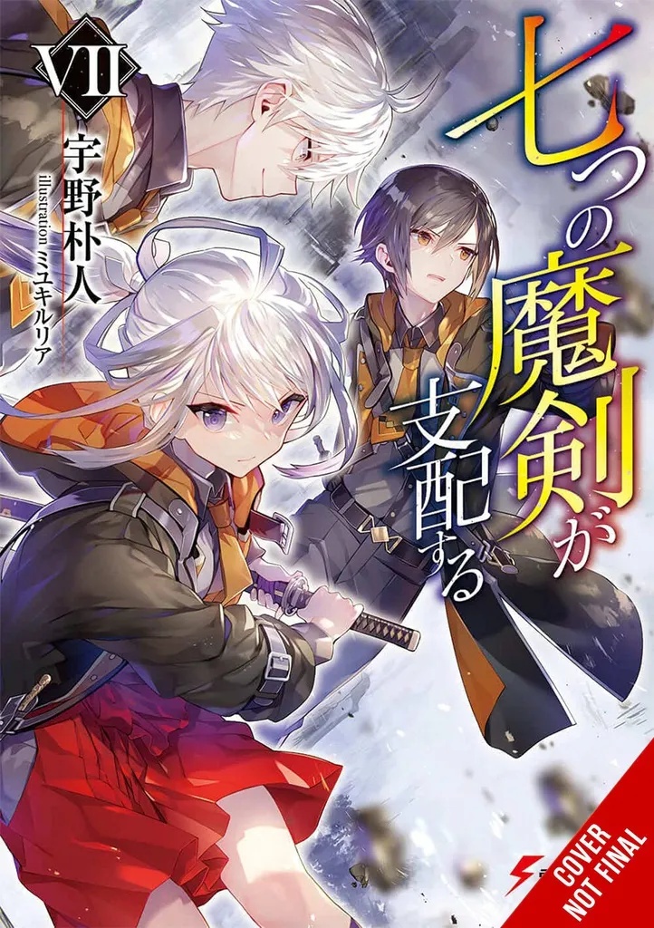 REIGN OF SEVEN SPELLBLADES LIGHT NOVEL 7