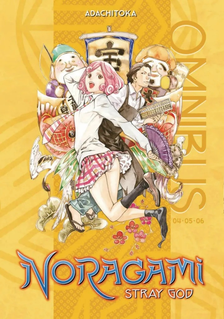 NORAGAMI OMNIBUS 4