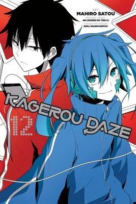 KAGEROU DAZE 12