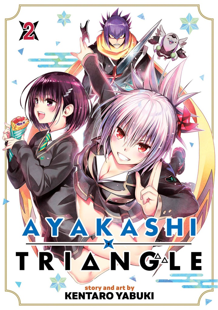 AYAKASHI TRIANGLE 2