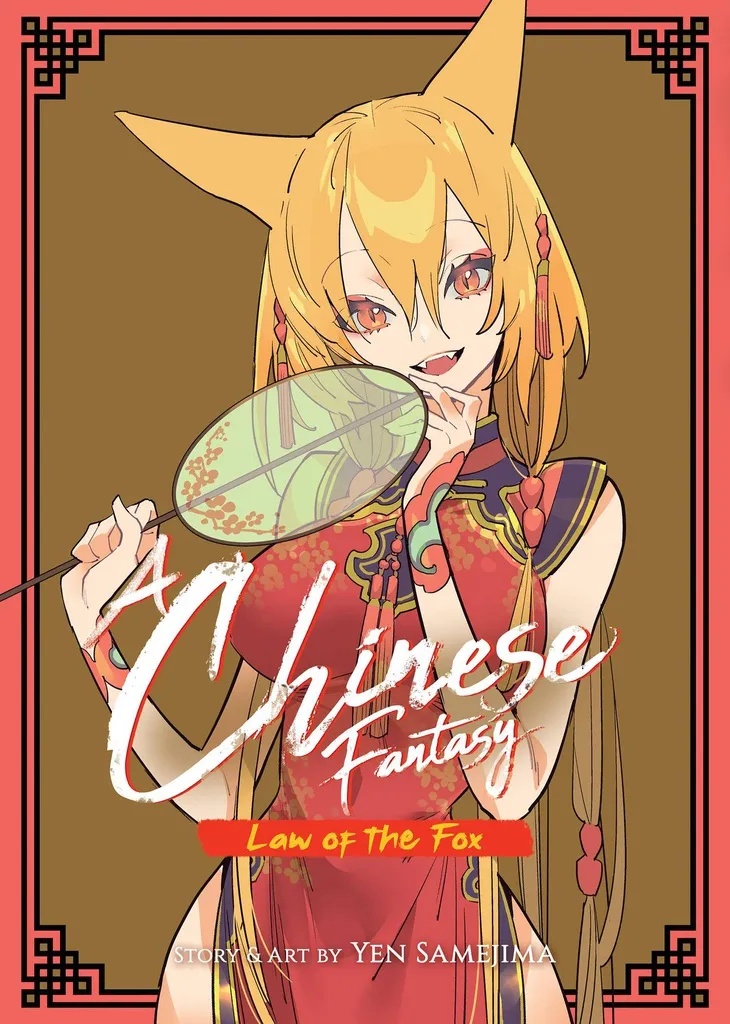 CHINESE FANTASY LAW OF THE FOX 2