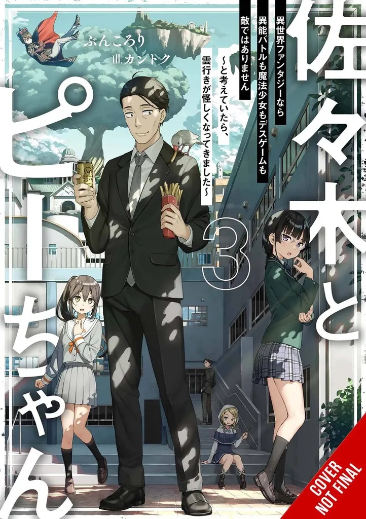 SASAKI & PEEPS LIGHT NOVEL 3