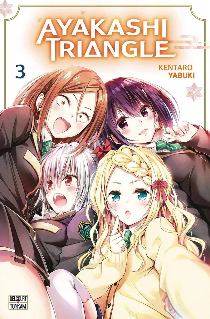 AYAKASHI TRIANGLE 3