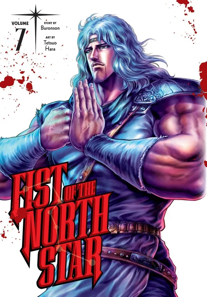 FIST OF THE NORTH STAR 7