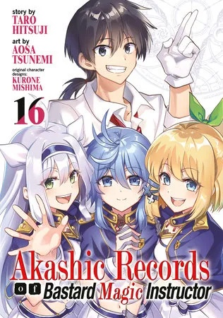 AKASHIC RECORDS OF BASTARD MAGICAL INSTRUCTOR 16