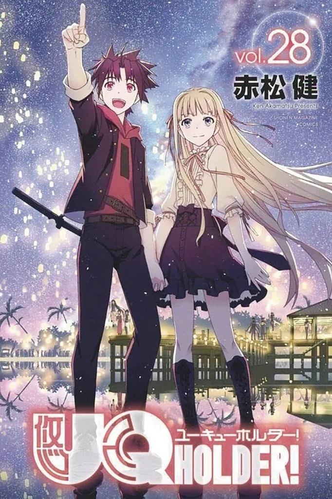 UQ HOLDER 28