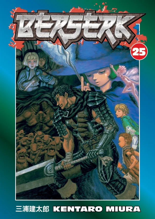 BERSERK 25