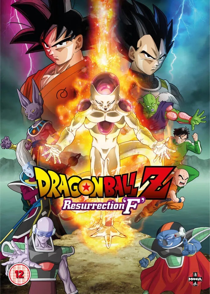 DRAGON BALL Z Resurrection "F"