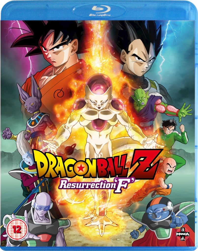 DRAGON BALL Z Resurrection "F" Blu-ray