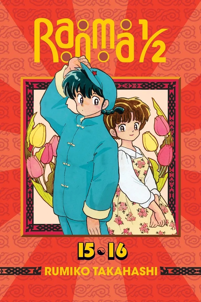 RANMA 1/2 2IN1 8