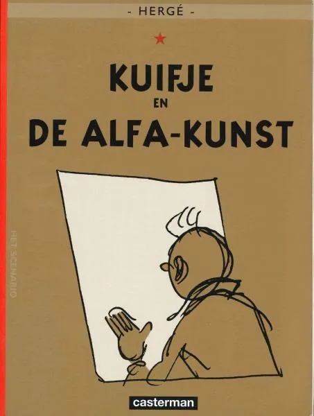 Kuifje 24 Kuifje en de alfakunst