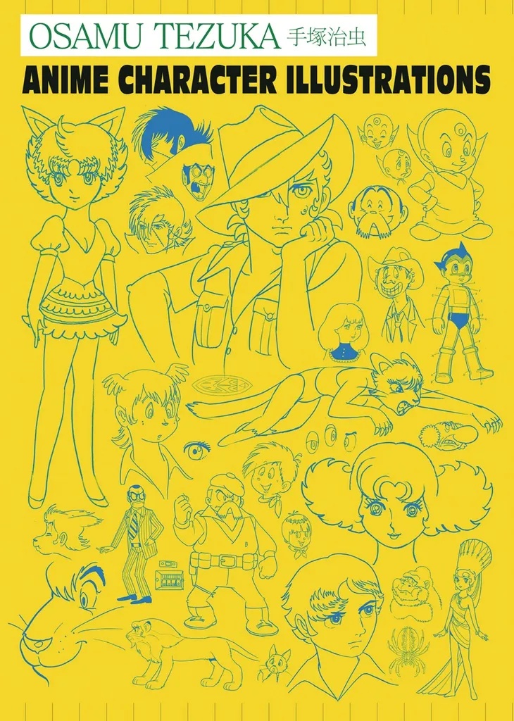 OSAMU TEZUKA ANIME CHARACTER ILLUS