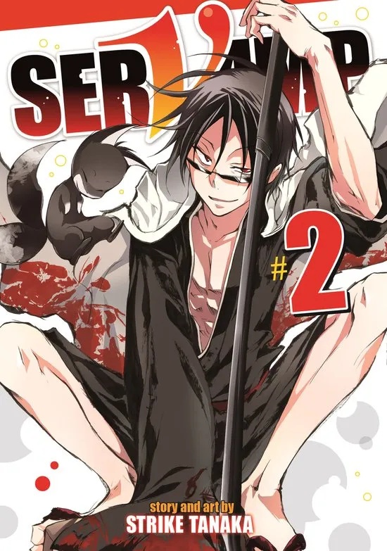 SERVAMP 2