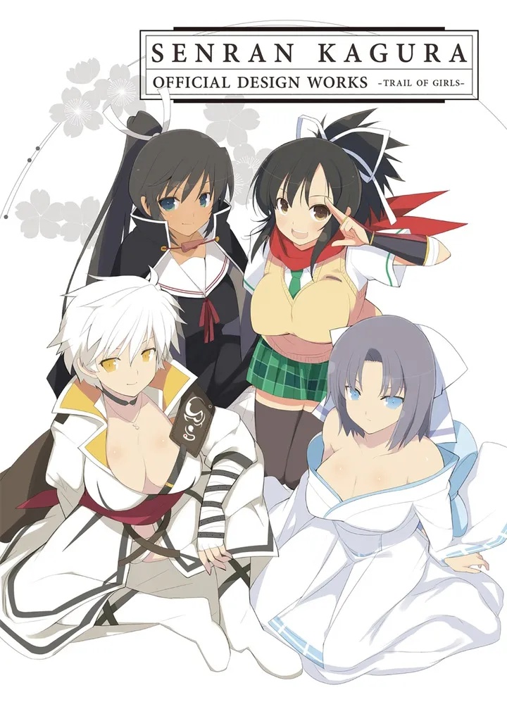 SENRAN KAGURA OFF DESI WORKS