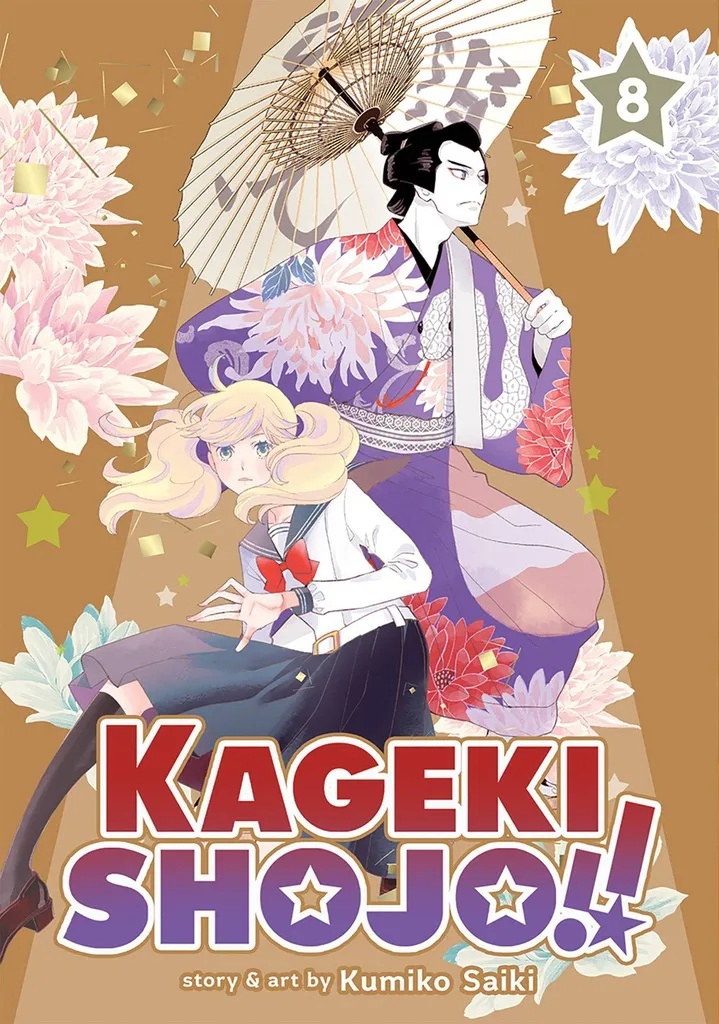 KAGEKI SHOJO 8