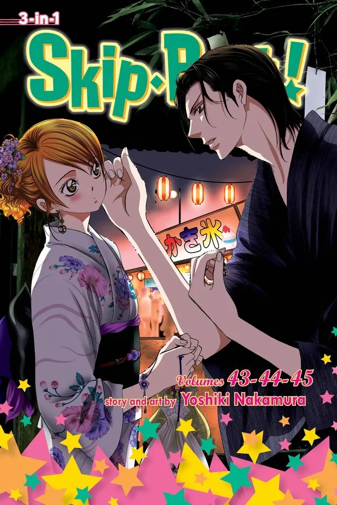 SKIP BEAT 3IN1 15