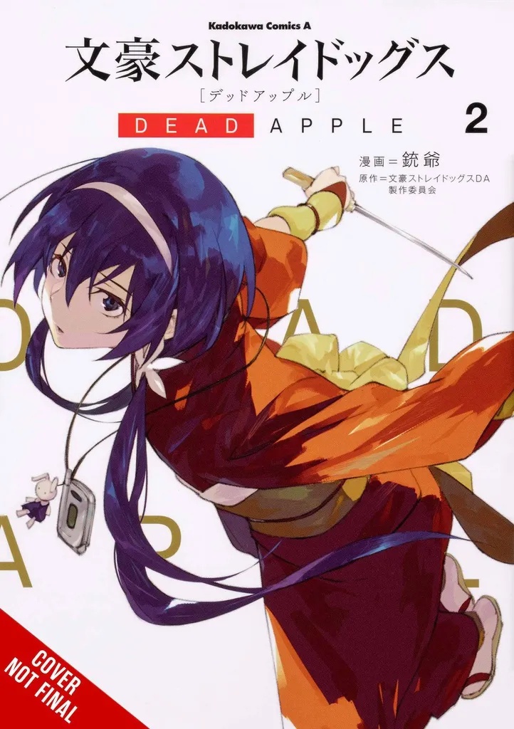 BUNGO STRAY DOGS DEAD APPLE 2