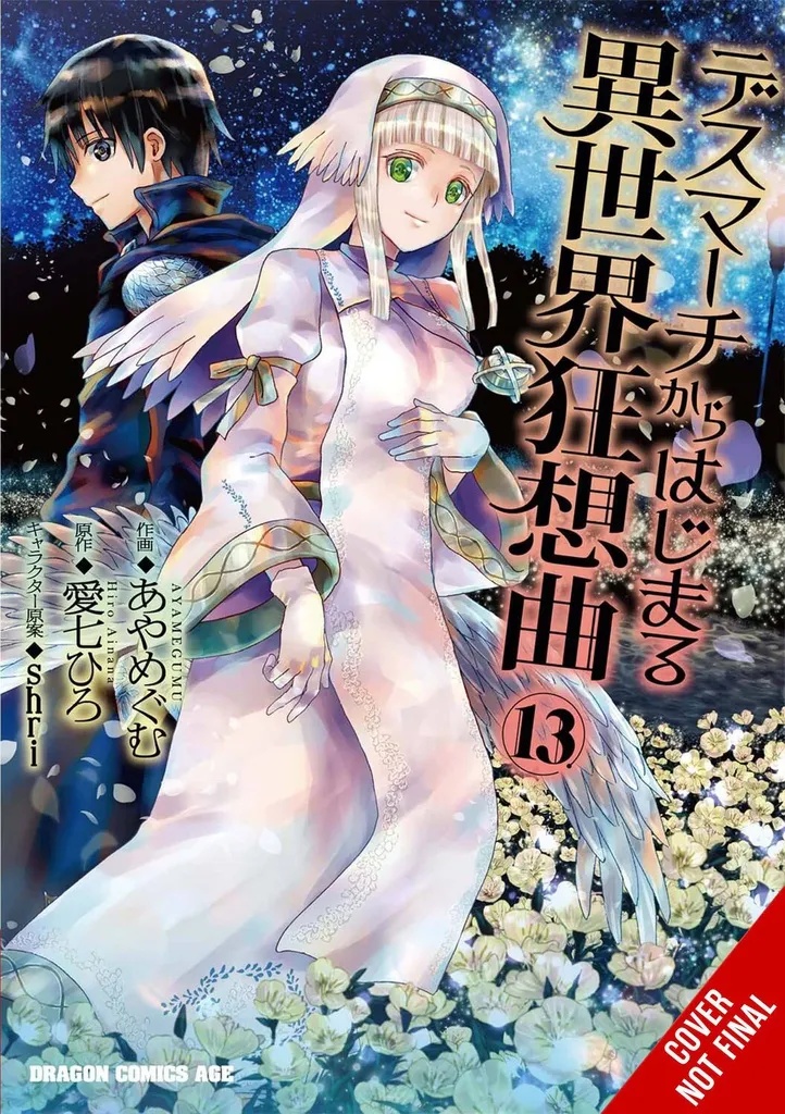 DEATH MARCH PARALLEL WORLD RHAPSODY 13