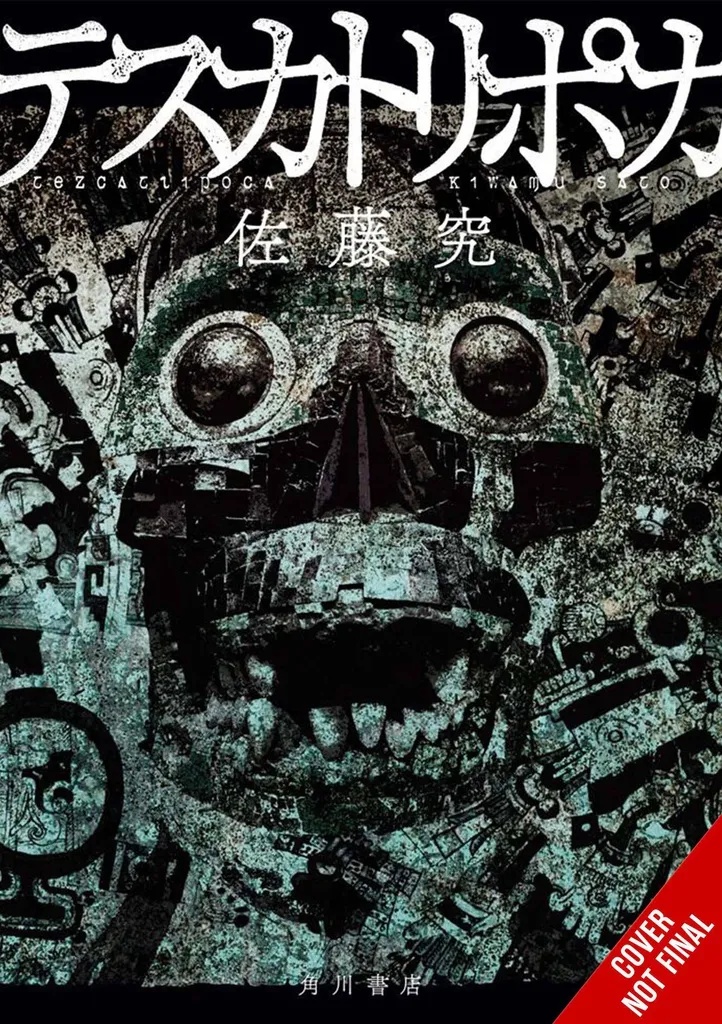 TEZCATLIPOCA PROSE NOVEL