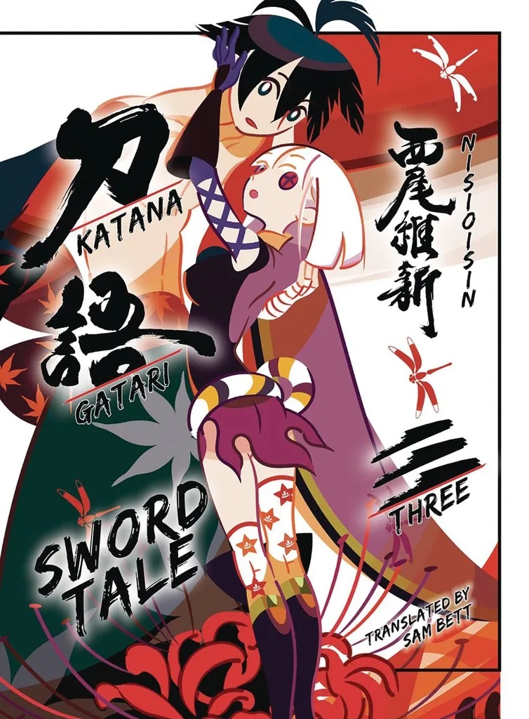 KATANAGATARI NOVEL 3