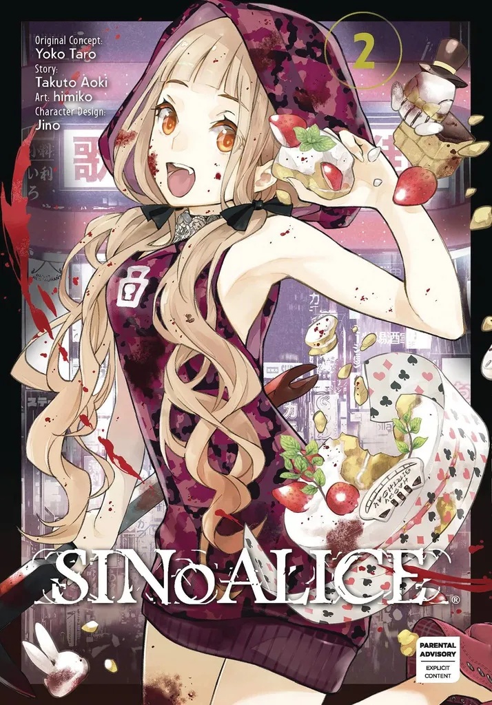 SINOALICE 2