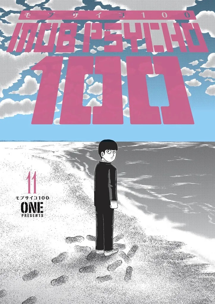 MOB PSYCHO 100 11