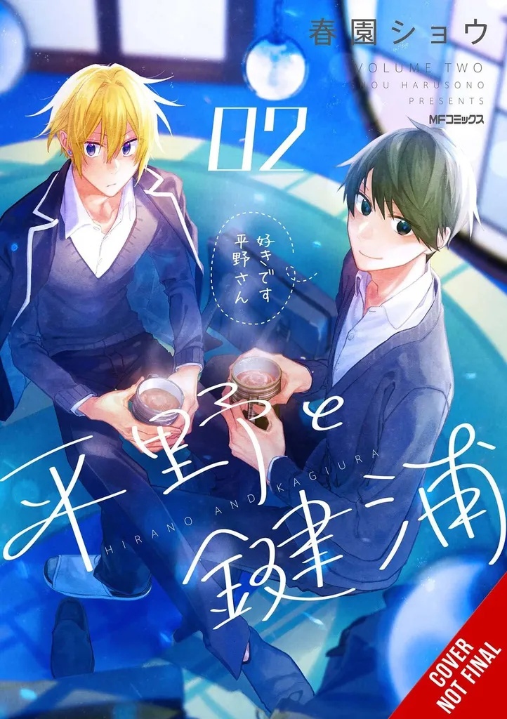 HIRANO & KAGIURA 2