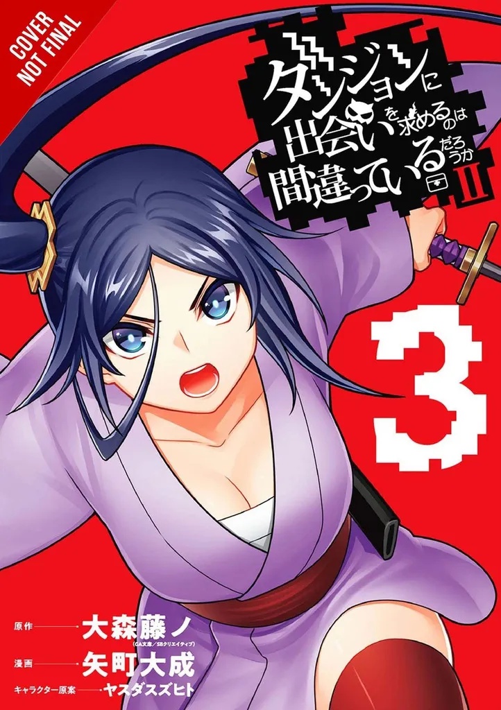 WRONG TO PICK UP GIRLS IN DUNGEON II 3