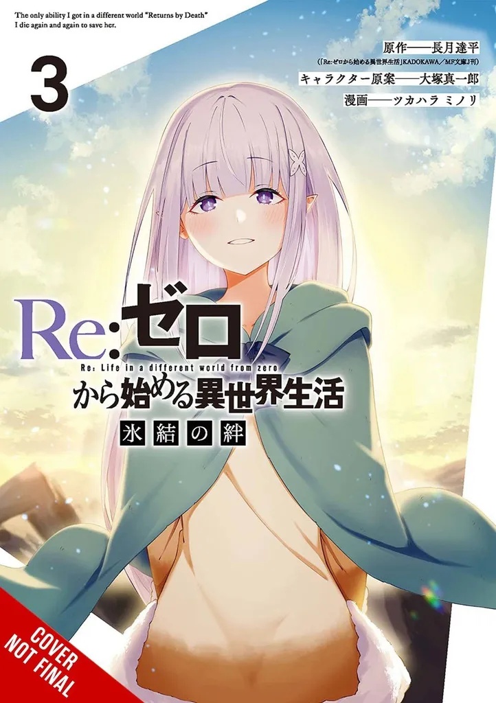 REZERO FROZEN BOND 3