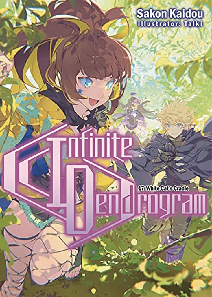 INFINITE DENDROGRAM LIGHT NOVEL