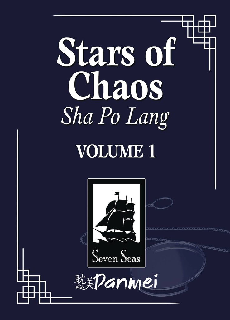 STARS OF CHAOS SHA PO LANG L NOVEL 1