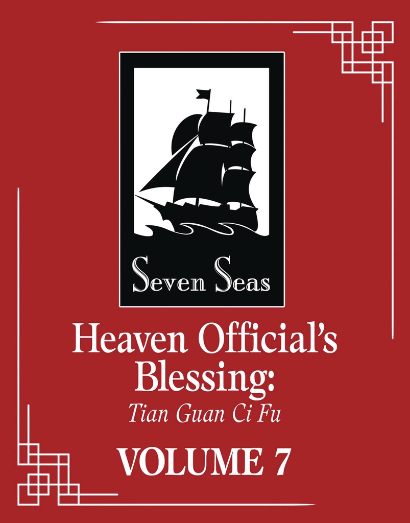 HEAVEN OFFICIALS BLESSING TIAN GUAN CI FU NOVEL 7