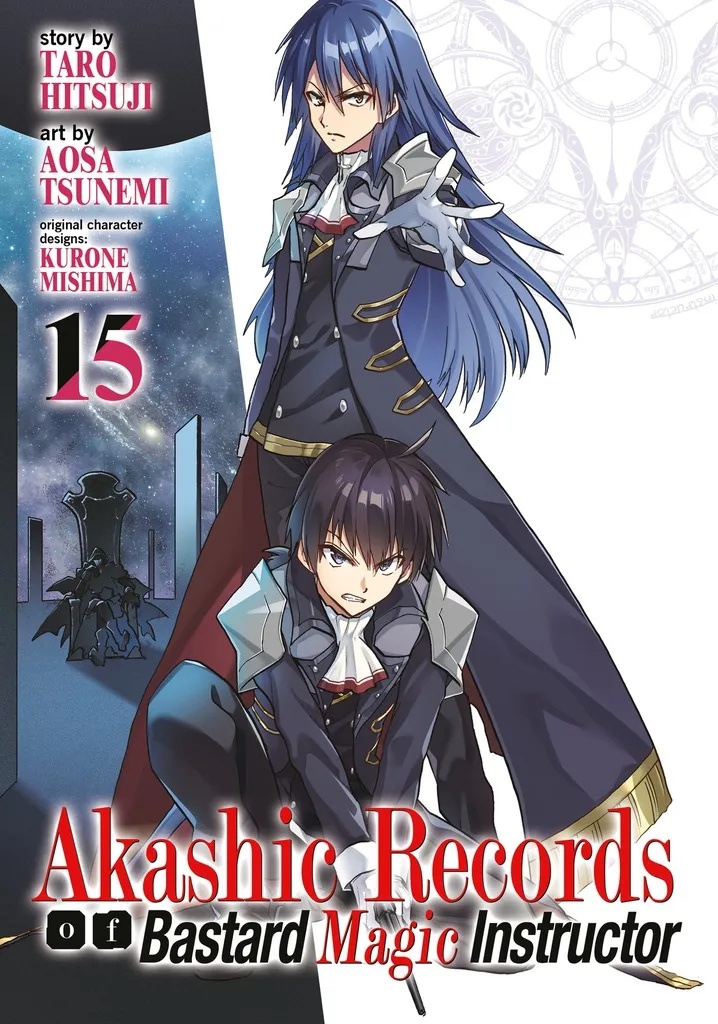 AKASHIC RECORDS OF BASTARD MAGICAL INSTRUCTOR 15