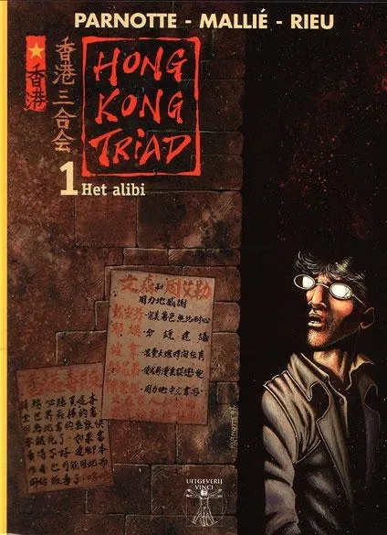 Hong Kong Traid 1 Het alibi